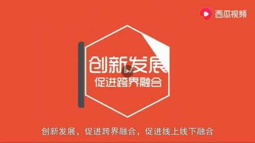 新零售浪潮下的便利店 互聯網時代的模式重塑與未來