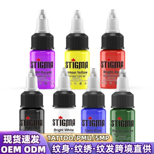 Stigma小瓶紋身色料套裝15ml 彩色墨水與刺青器材的專業之選